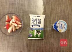 草莓奶昔的做法图解1
