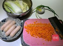 百财(白菜)水饺的做法图解5