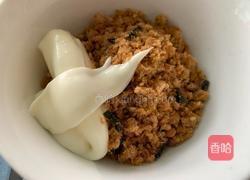 芋泥肉松三明治的做法图解1