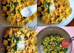 莜面饺饺的做法图解6