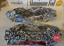 0失败烤箱版烤鱼的做法图解3