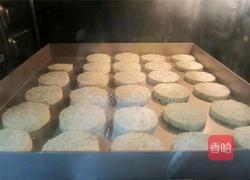 红茶酥香曲奇饼的做法图解7