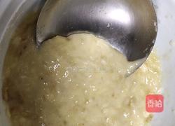 香蕉饼的做法图解3