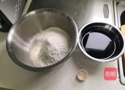 红糖馒头的做法图解1