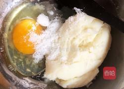 山药饼的做法图解3