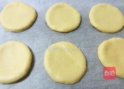 山药饼的做法图解6