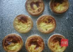 蛋挞的做法图解9