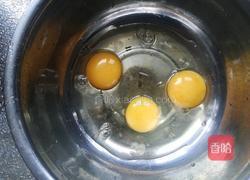 蛋挞的做法图解2