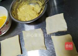 榴莲酥的做法图解9