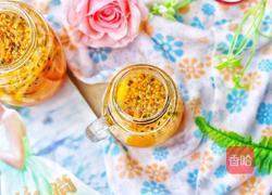 百香果柠檬蜂蜜水的做法图解14