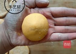 南瓜芝麻饼的做法图解6