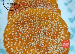南瓜芝麻饼的做法图解13