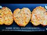 低脂低卡高蛋白的虾仁鸡胸肉燕麦蔬菜饼的做法[图]