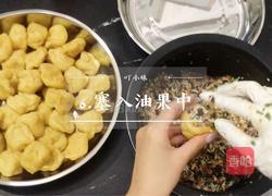 酿豆腐的做法图解6