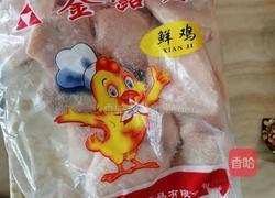 可乐鸡翅的做法图解1