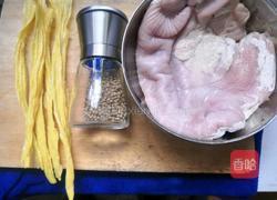 椒竹猪肚汤的做法图解1