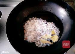 鲜辣椒酱的做法图解6