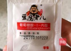 自制豆腐脑儿的做法图解6