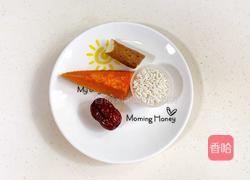 南瓜山药米糊的做法图解1