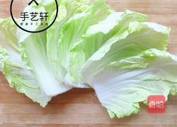 富贵大白菜的做法图解2