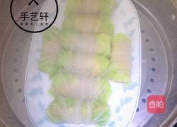富贵大白菜的做法图解7