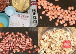 红糖花生酥居家小点心的做法图解1