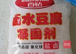 卤水豆腐的做法图解8