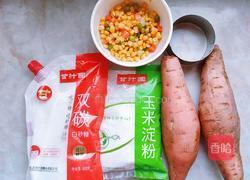 什锦红薯烙 酥脆小食的做法图解1