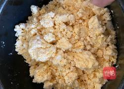 汤子的做法图解1