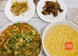 汤子的做法图解11