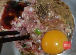 蒸茄盒的做法图解1