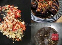 蒸茄盒的做法图解4