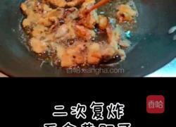 能吃出肉味的香酥平菇的做法图解4