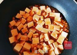 肉沫豆腐的做法图解6
