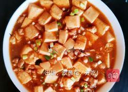 肉沫豆腐的做法图解7
