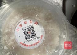 甜白酒发饼的做法图解1