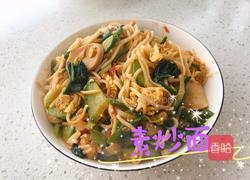 素炒面的做法图解8