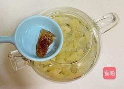 紫薯银耳汤的做法图解6