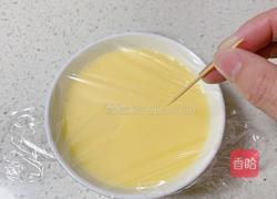 低碳生酮早餐水蒸蛋的做法图解4