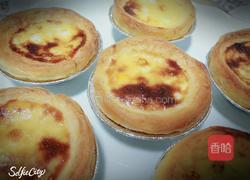 简易蛋挞的做法图解5