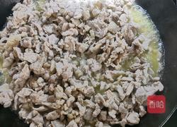 岐山臊子的做法图解8