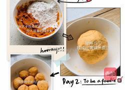 红薯芝麻饼的做法图解2