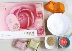姜汁玫瑰红糖南瓜圆子的做法图解1