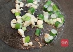 酱汁素鲍鱼的做法图解5