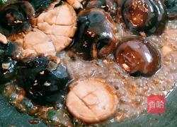 酱汁素鲍鱼的做法图解6