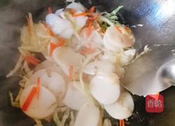 番茄汁年糕的做法图解5