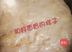 油条的做法图解4