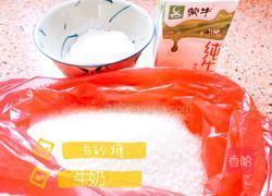 脆皮炸鲜奶（炸牛奶）的做法图解1