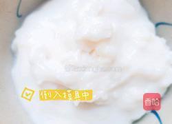 脆皮炸鲜奶(炸牛奶)的做法图解9