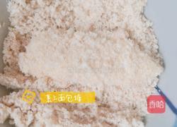 脆皮炸鲜奶(炸牛奶)的做法图解13
